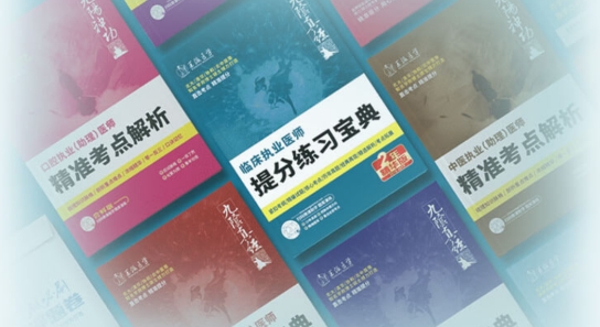 王派医学官方版 王派医学官方版