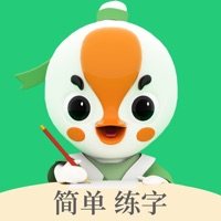练字棒棒写字app安卓版