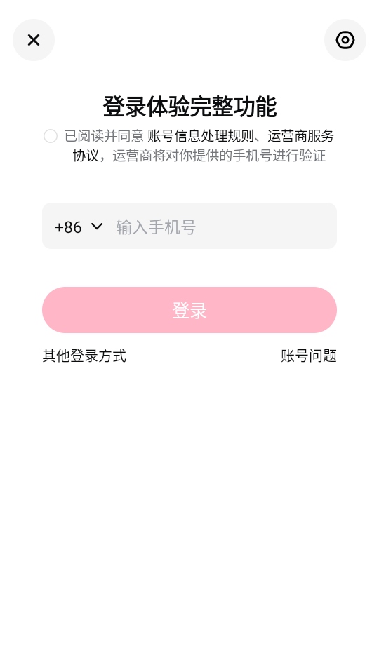 西瓜视频最新版本