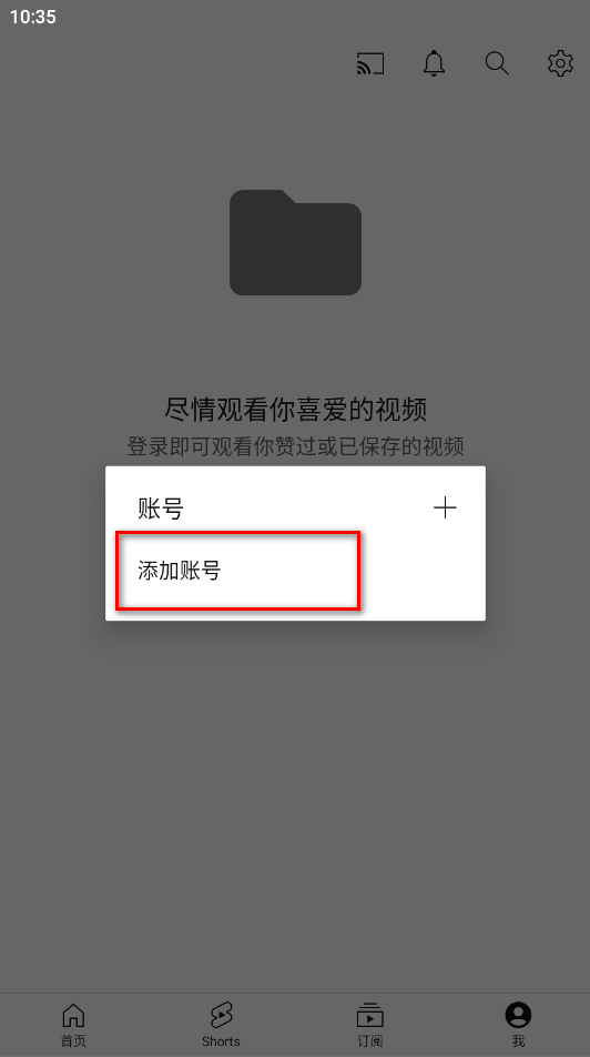 youtube正版 youtube正版