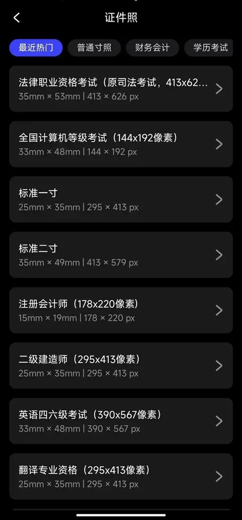 光影魔术手软件