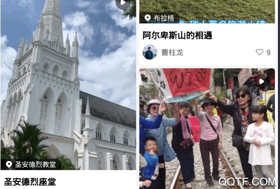 皇包车旅行最新版 皇包车旅行最新版