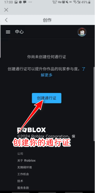 罗布乐思roblox国际服最新版2024 罗布乐思roblox国际服最新版2024