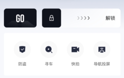 钱江智行app官方版