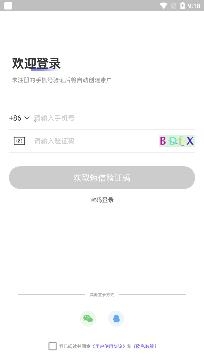 带带陪玩app最新版 带带陪玩app最新版