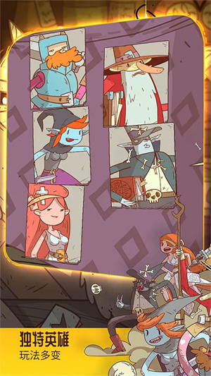 星陨传说流浪者的故事解锁付费版 第1张图片