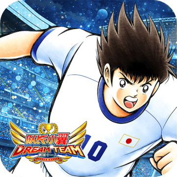 队长小翼最强十一人7周年版 正版v6.0.4