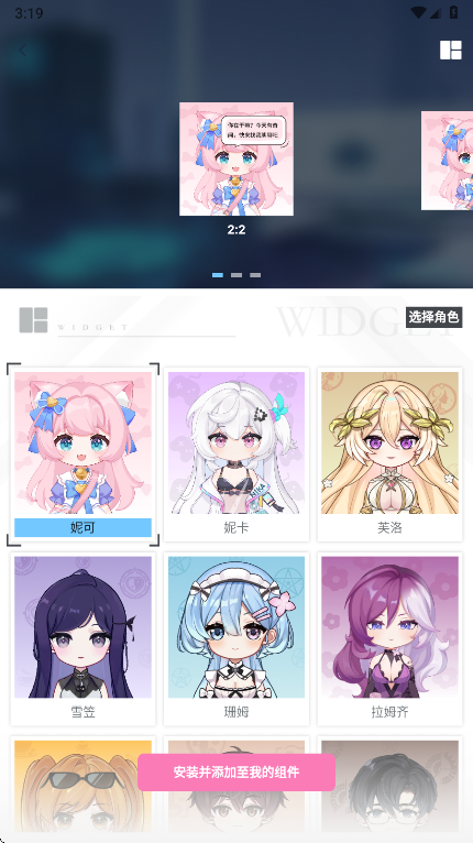 逗逗游戏伙伴app最新版本 逗逗游戏伙伴app最新版本