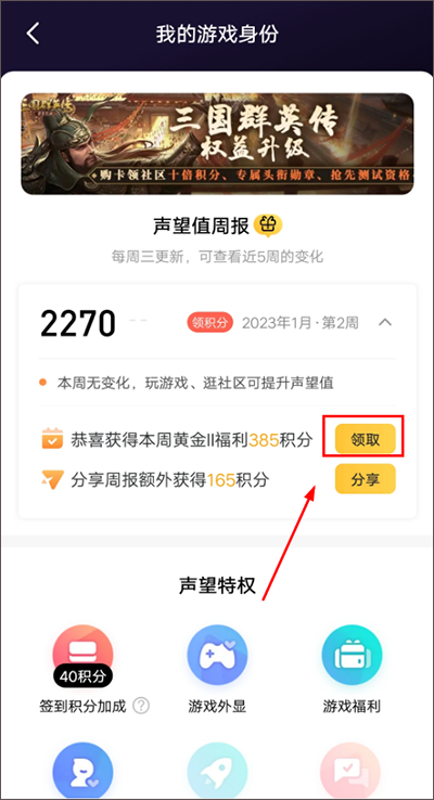 闪现一下app
