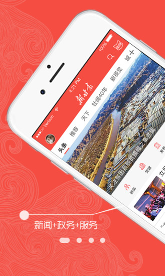 新甘肃健康码下载