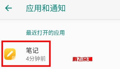 荣耀笔记app手机版官方版 荣耀笔记app手机版官方版
