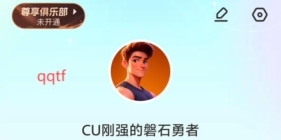 CUCU语音app最新版 CUCU语音app最新版