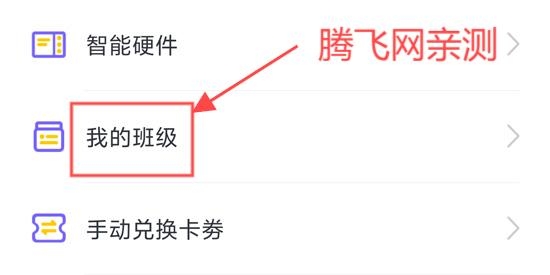 外研U学校园版 外研U学校园版