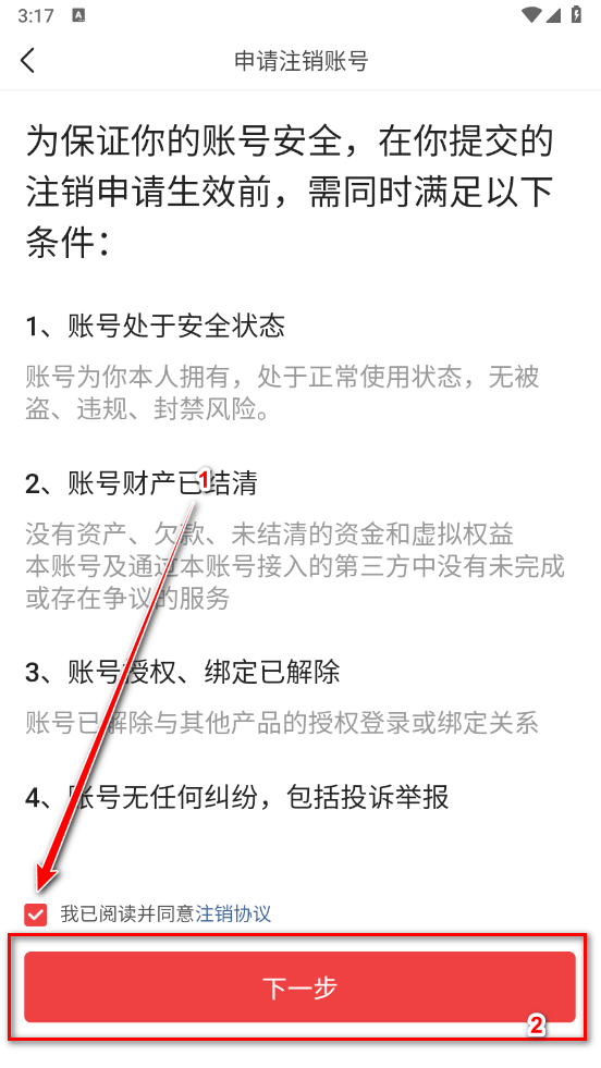 今日头条app官方正版