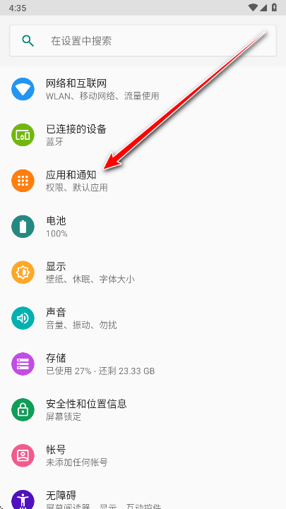 oppo多彩引擎最新版本 oppo多彩引擎最新版本