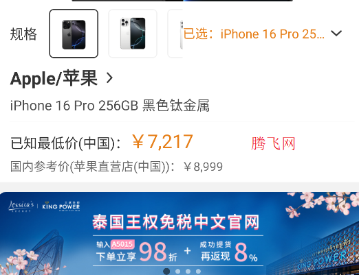 杰西卡的秘密app手机版 杰西卡的秘密app手机版