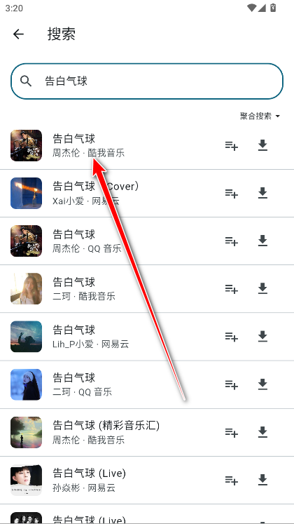 摩比音乐vip解锁版 摩比音乐vip解锁版
