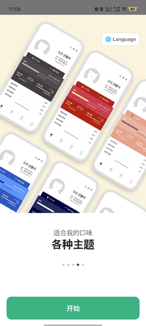 Goondori官方版(???) Goondori官方版(???)