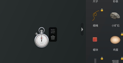 NB物理实验学生端2021手机版 NB物理实验学生端2021手机版