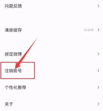 腐宝fm最新版本5