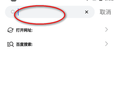 超强磁力下载plus手机版 超强磁力下载plus手机版