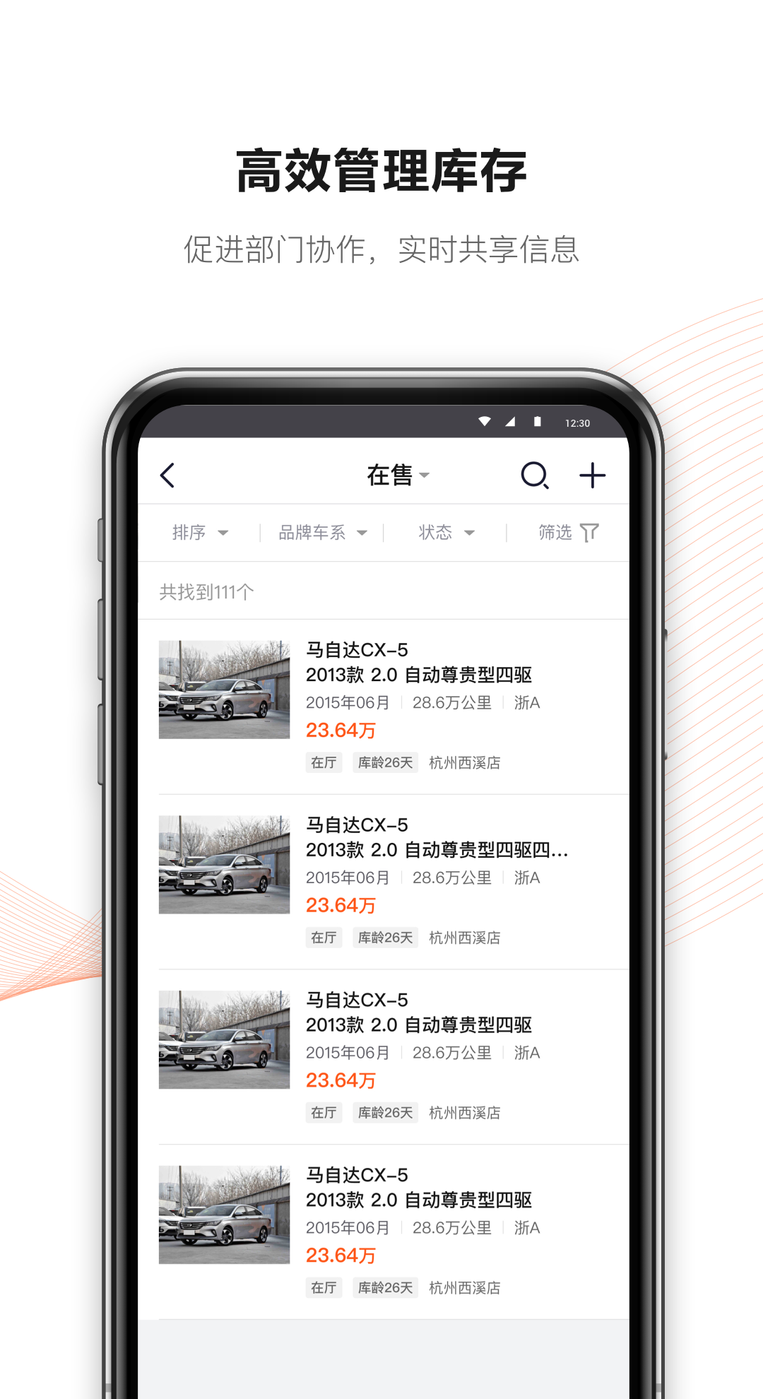新大风车app