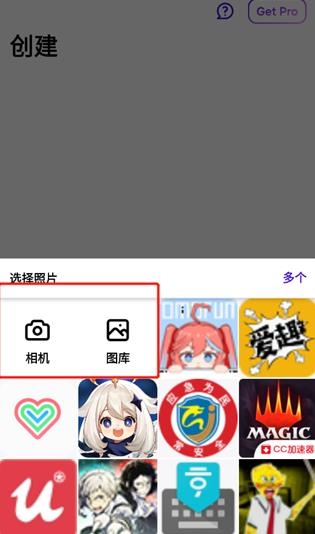 PhotoRoom安卓版 PhotoRoom安卓版