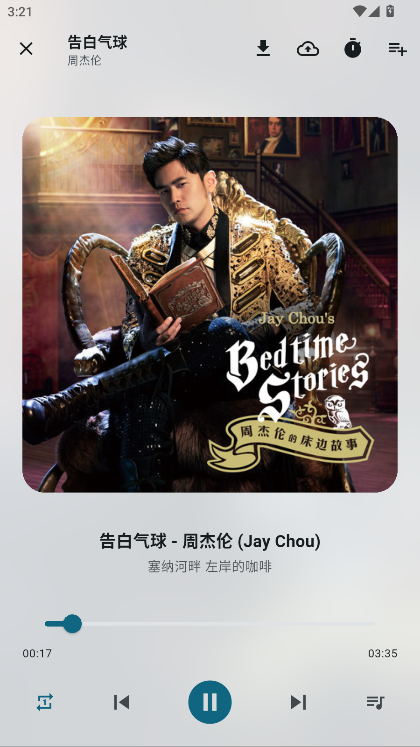 摩比音乐vip解锁版 摩比音乐vip解锁版