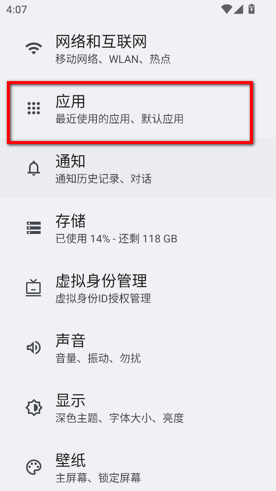 手机搬家专家最新版 手机搬家专家最新版