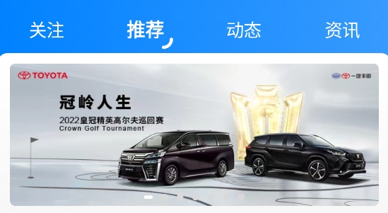 铁马高尔夫app最新版 铁马高尔夫app最新版