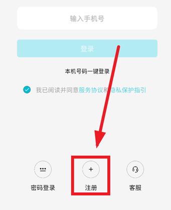 小欣同学app最新版