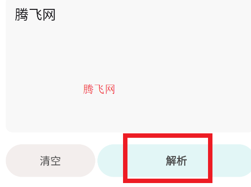 磁力乐安卓版 磁力乐安卓版