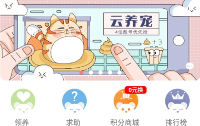 宠物王国app官方版 宠物王国app官方版