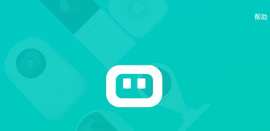 云智连监控摄像头app 云智连监控摄像头app