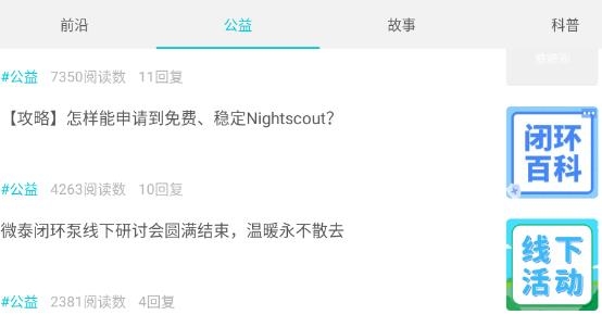 糖糖圈app安卓版 糖糖圈app安卓版