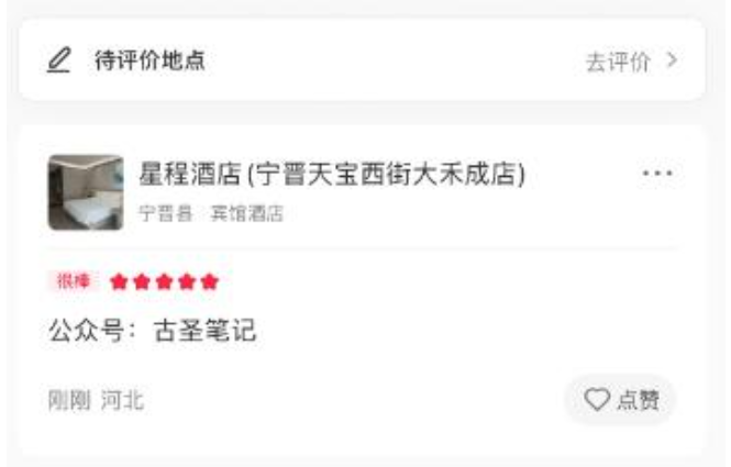 小红书app最新版2026