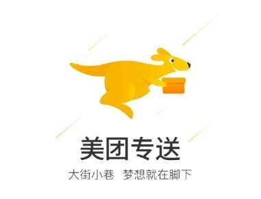 美团骑手app专送版 美团骑手app专送版