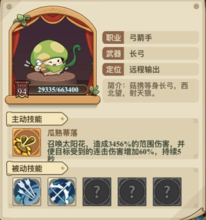 强力职业推荐截图3