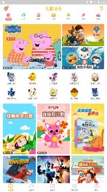儿歌点点2021最新版 儿歌点点2021最新版