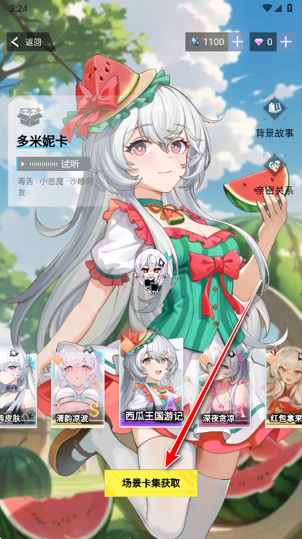 逗逗游戏伙伴app最新版本 逗逗游戏伙伴app最新版本