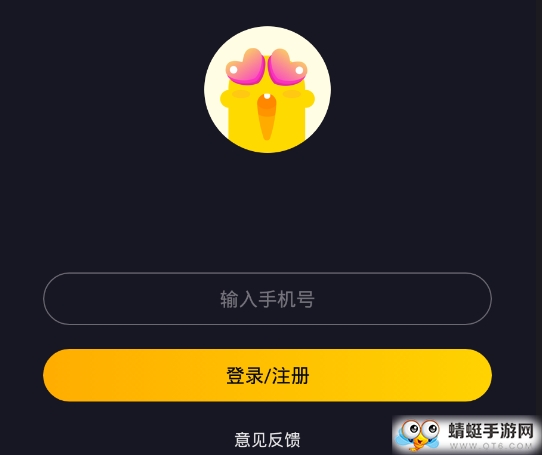 丘比特 丘比特