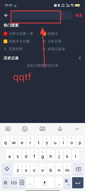 趣动漫下载安装最新版 趣动漫下载安装最新版