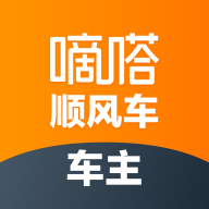 嘀嗒车主司机版10.14.0官方版