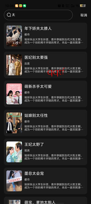 红日免费短剧app官方版