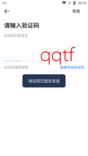 京东秒送骑士app最新版本
