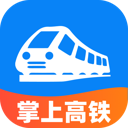 掌上高铁查票app1.0.1最新版