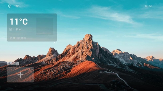 Emotn UI电视版 Emotn UI电视版