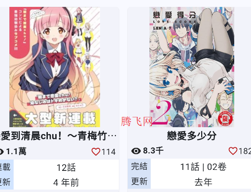 Komiic漫画官方版 Komiic漫画官方版