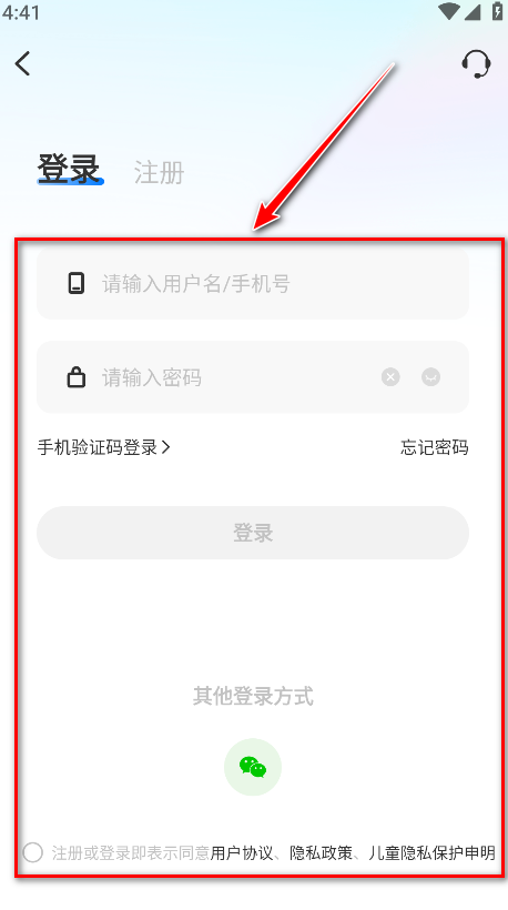 爱吾游戏宝盒最新版2024
