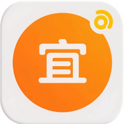 宜事通app最新版